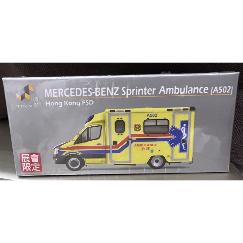 =天星王號=Tiny 微影 限定 Benz Sprinter Ambulance (A502) 黃色救護車