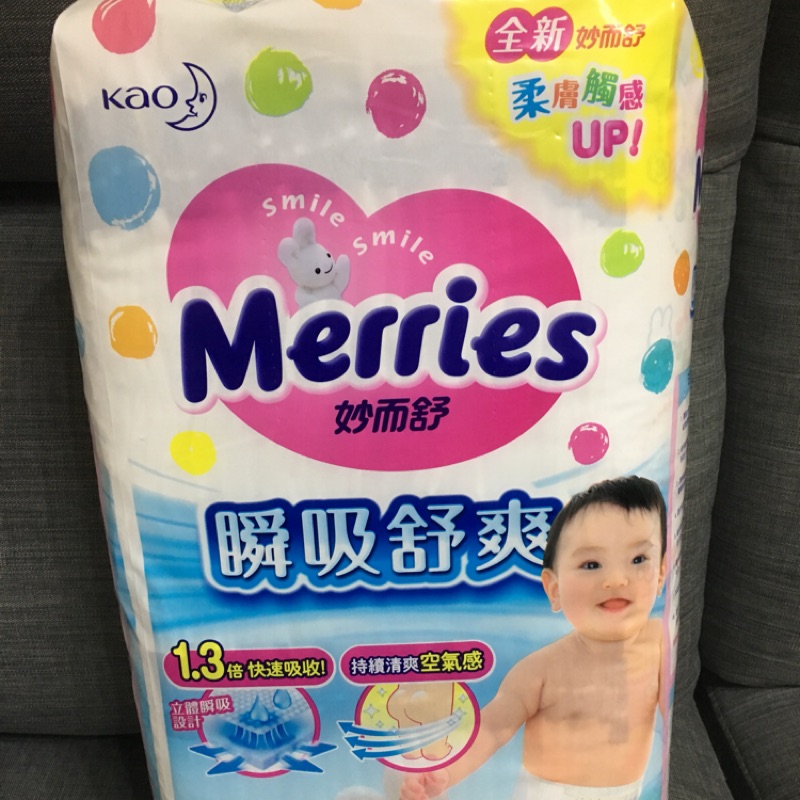 「客訂」妙而舒merries瞬吸乾爽 L號