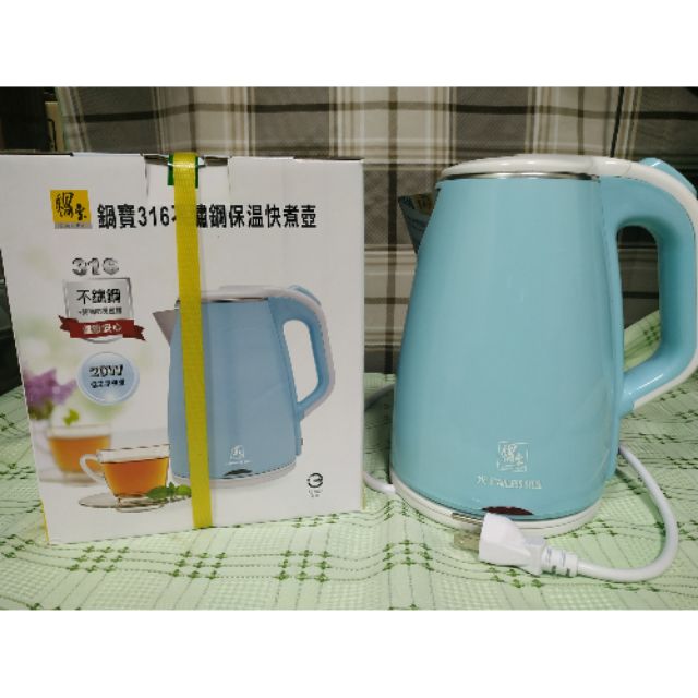 【全面出清】鍋寶316不鏽鋼保温快煮壺容量1800ml~股東紀念品專賣店