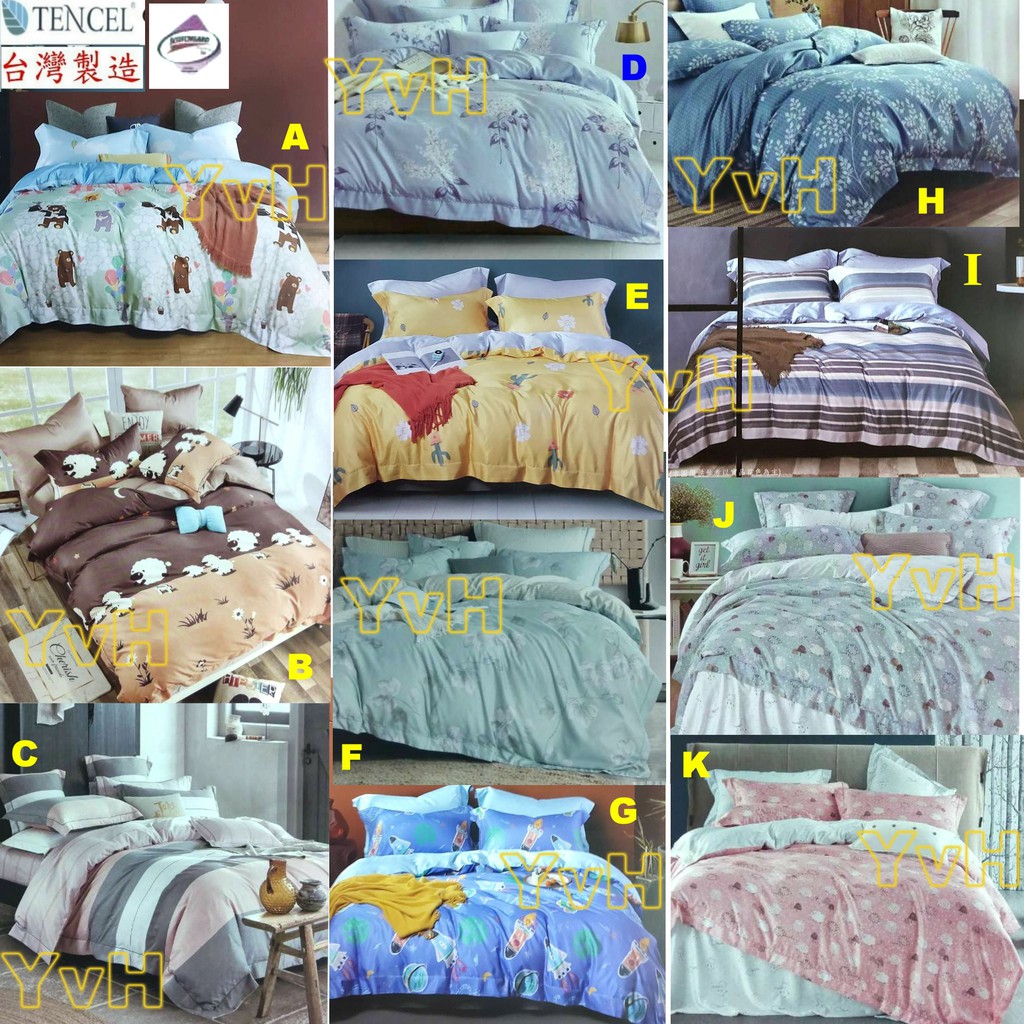 =YvH= 床包 兩用被 單人 雙人 加大 台灣製 萊麗絲木漿纖維 加高35cm 可訂做