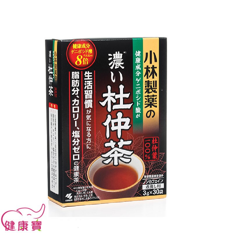 健康寶 小林製藥 杜仲茶 濃 30袋一盒 公司貨 日本原裝保健食品 小林杜仲茶 小林製藥杜仲茶 日本製