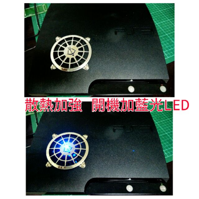 Ps3 主機風扇改裝 加強散熱也有修hdmi故障更新出現8002f1f9 蝦皮購物