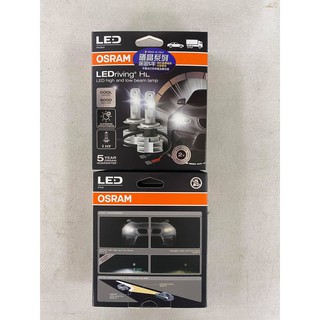 公司貨 保固五年 OSRAM 歐司朗 LED H7 12V 24V 義大利製 義大利