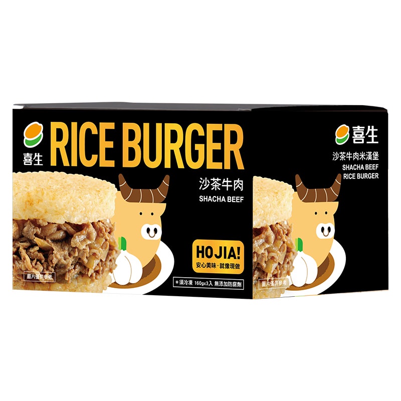喜生米漢堡沙茶牛肉(冷凍)160g克 x 3【家樂福】
