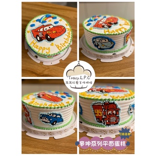 🎂客製化生日蛋糕🎂4/6/8寸-閃電麥坤平面蛋糕（限自取、部分地區可外送）