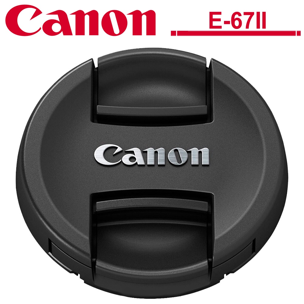 Canon Lens Cap E-67II 原廠內夾式鏡頭蓋