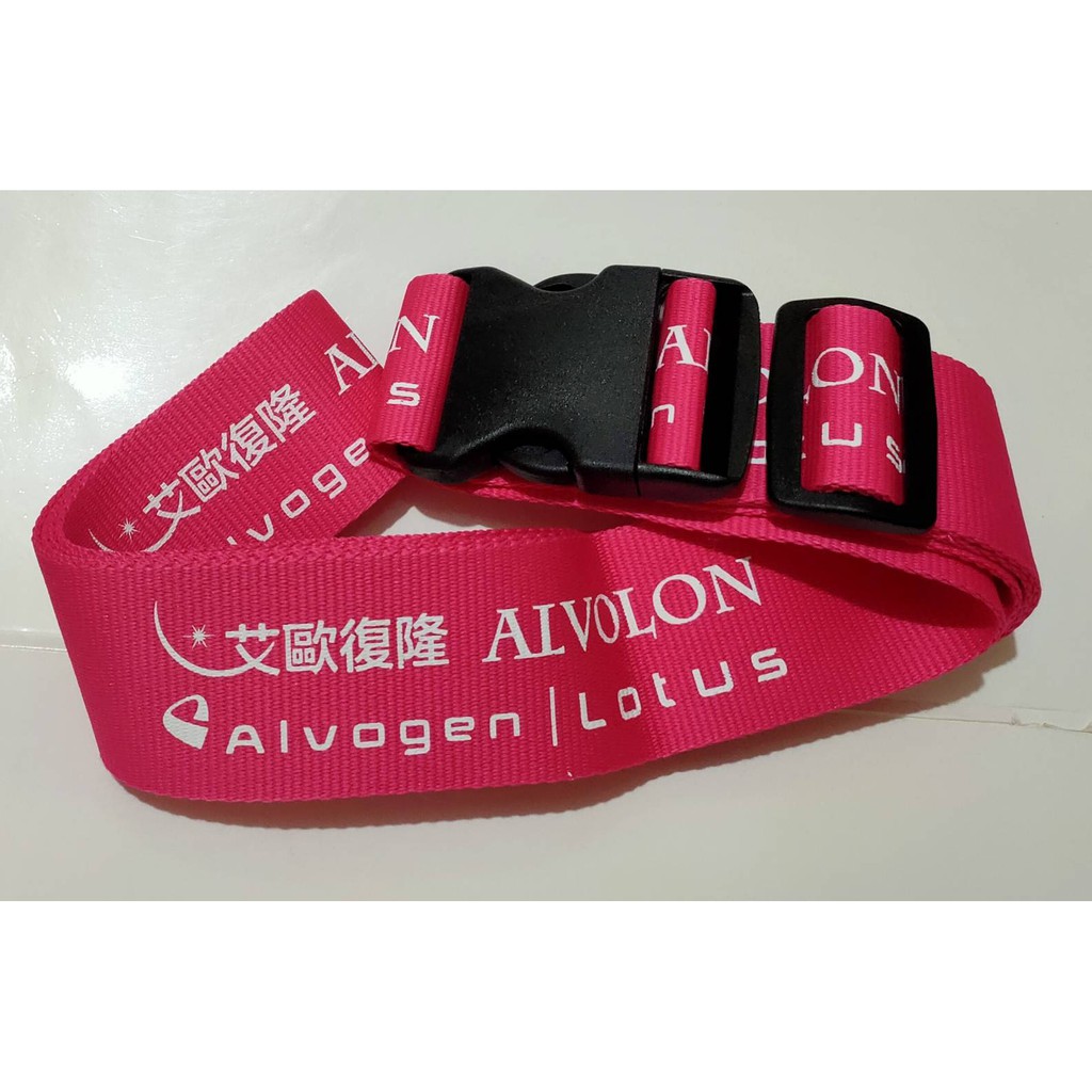 Alvogen Lotus Alvolon 美時化學製藥艾歐復隆行李箱束帶 蝦皮購物