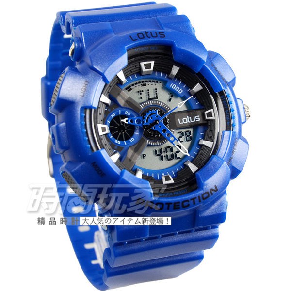 Lotus 多功能潮流設計雙顯電子腕錶 男錶 學生錶 運動錶 橡膠錶帶 LS-1026A-05藍色【時間玩家】
