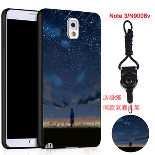 ❤火爆現貨❤三星Note3黑色矽膠手機殼 批發定制 個性潮流 矽膠保護殼 全包 送支架掛繩