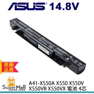 電池 適用於 ASUS X550V X550VX  A41-X550A X550  X550vb 華碩 4芯