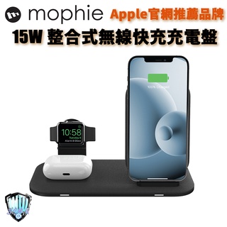 mophie iPhone 15 Pro Max 14 13 AirPods watch 15W 2加1整合式無線快充盤