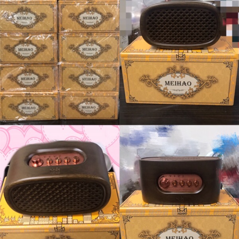 全新現貨金冠美好hm 2024 木質喇叭音質超讚超有質感 蝦皮購物