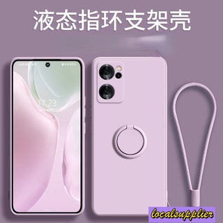 液態指環掛繩保護殼Reno7手機殼Reno7Pro保護殼Reno7 Pro防摔殼 Reno7 Pro手機殼