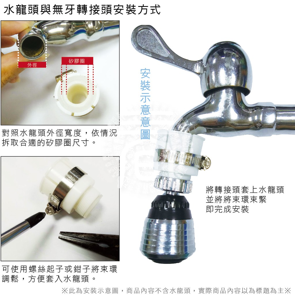 愛家捷廚房水龍頭出水口無牙規萬能轉接頭 1入 小鋼炮省水閥轉接器無牙紋噴頭轉接器戶外無螺牙老式水龍頭適用