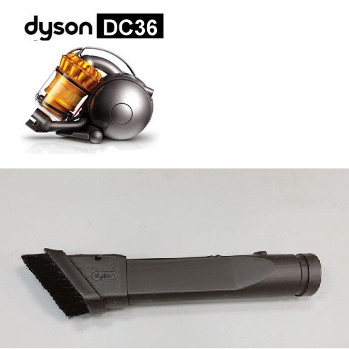 (二手)原廠 戴森 dyson DC36 圓筒式吸塵器 (配件-二合一刷頭)