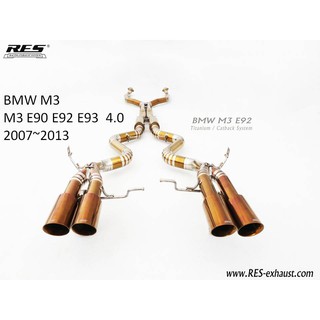【RES排氣管】BMW M3 E90 E92 E93 不鏽鋼/鈦 當派 中尾段 電子閥門 JK總代理 – CS車宮