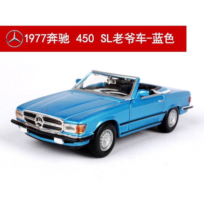 1977賓士 Benz 450SL 藍色 杏色FF5543212 1:32 合金車 模型 預購  阿米格Amigo
