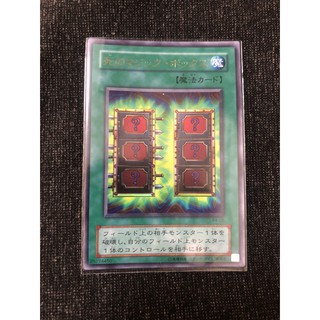 遊戲王 P4-05 死亡魔術箱 (金亮)