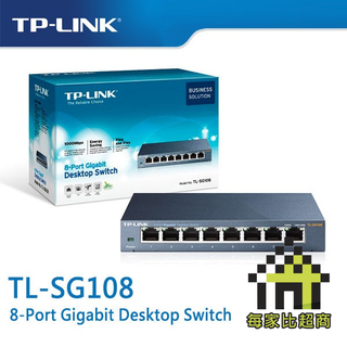 TP-LINK TL-SG108 8Port 鐵殼 桌上型交換器 【每家比】