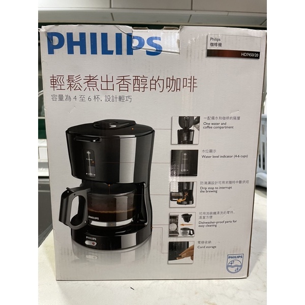 PHILIPS 飛利浦 咖啡機 HD7450/20