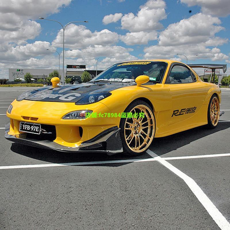 Mazda馬自達rx7 Resuperg 雨宮包圍套fd3s 碳纖維全套寬體改裝 蝦皮購物