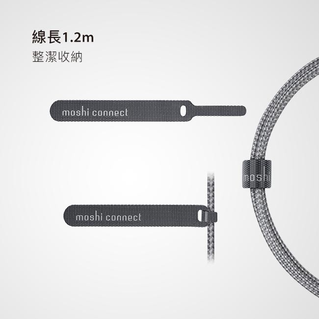 Moshi Integra 強韌系列 Type-C to Lightning Lightning MFi 蘋果認證 PD 快充 iPad 1.2M 充電線, 鈦灰