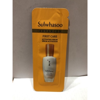 Sulwhasoo 雪花秀 潤燥養膚精華(試用包) 0.7ml