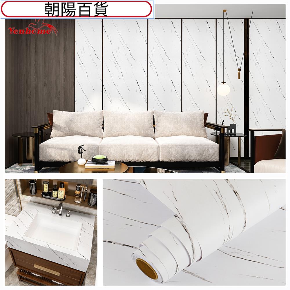 加厚大理石壁貼 紐約白大理石紋紙浴室防水簡約現代墻貼廚房墻壁壁紙自黏pvc自貼墻紙40 500公分朝陽家居 蝦皮購物