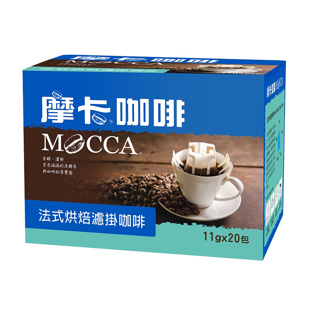 [摩卡咖啡 MOCCA] 法式烘焙濾掛咖啡(買一送一)