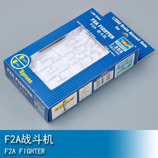 小號手 1/350 美國 F2A 戰鬥機飛機 06242 軍事模型空軍