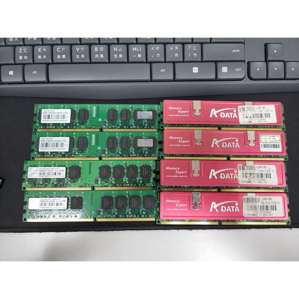 ADATA Transcend 1G 2G DDR2 667  2Rx8 雙面 桌機記憶體