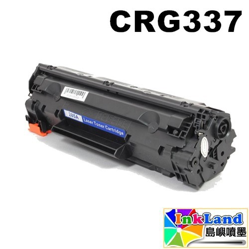 CANON CRG337 全新副廠碳粉匣【適用】MF212w/MF229dw/MF216n/MF232w/MF236n