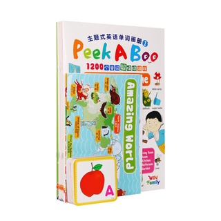 現貨幼兒英語學習大樂門Peekaboo（6冊書+80張詞卡+2張海報）游戲、單詞、練習、1200個生活常用單詞 【平裝】