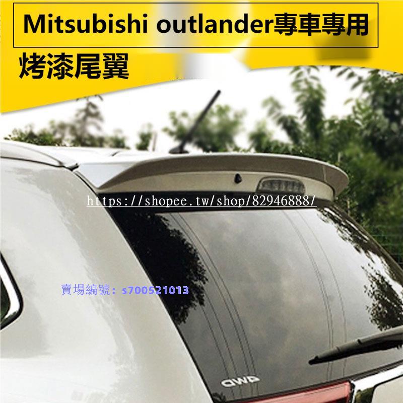 適用13-22年Mitsubishi outlander 尾翼 定風翼 加厚 免打孔碳纖紋直上