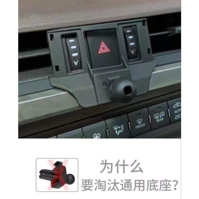 Lexus NX款專用手機支架2022年式NX專用款 不檔螢幕出風口NX200/NX250/NX350h/450h+