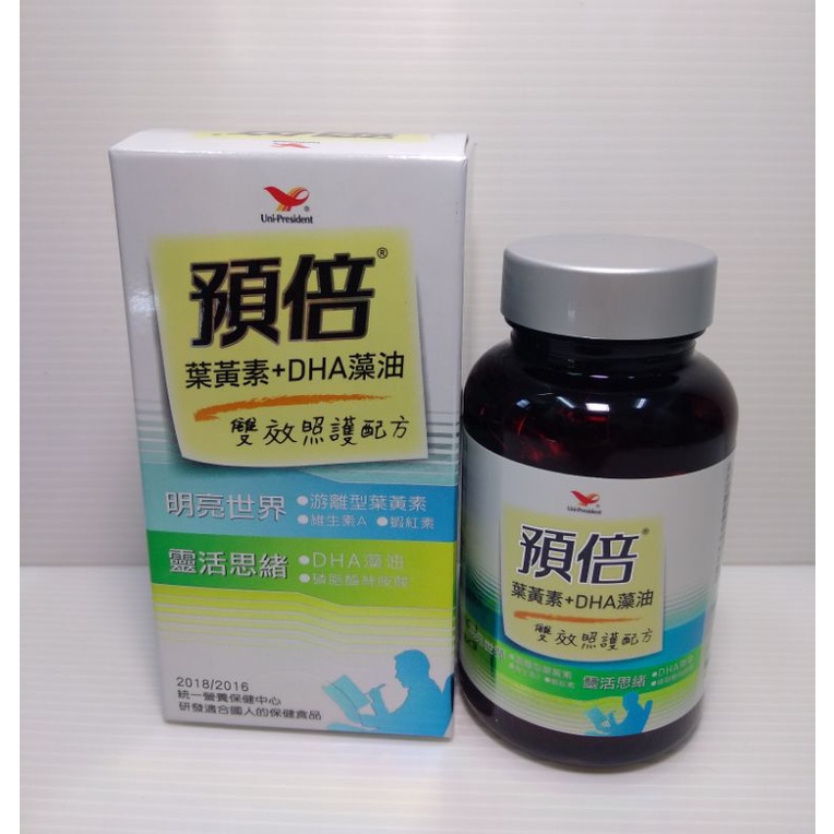 Dha藻油的價格推薦第29 頁 2021年11月 比價比個夠biggo