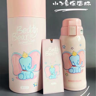 🇰🇷韓國 BEDDYBEAR 杯具熊 316不鏽鋼 吸管杯 背帶水壺 吸管水壺 兒童學飲杯 兒童保溫杯 小飛象