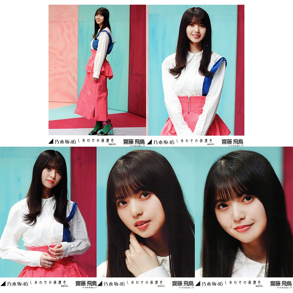 SALE/55%OFF】 乃木坂46 生写真 齋藤飛鳥 - タレントグッズ - hlt.no SALE/55%OFF】 乃木坂46 生写真 齋藤飛鳥 - タレントグッズ - hlt.no