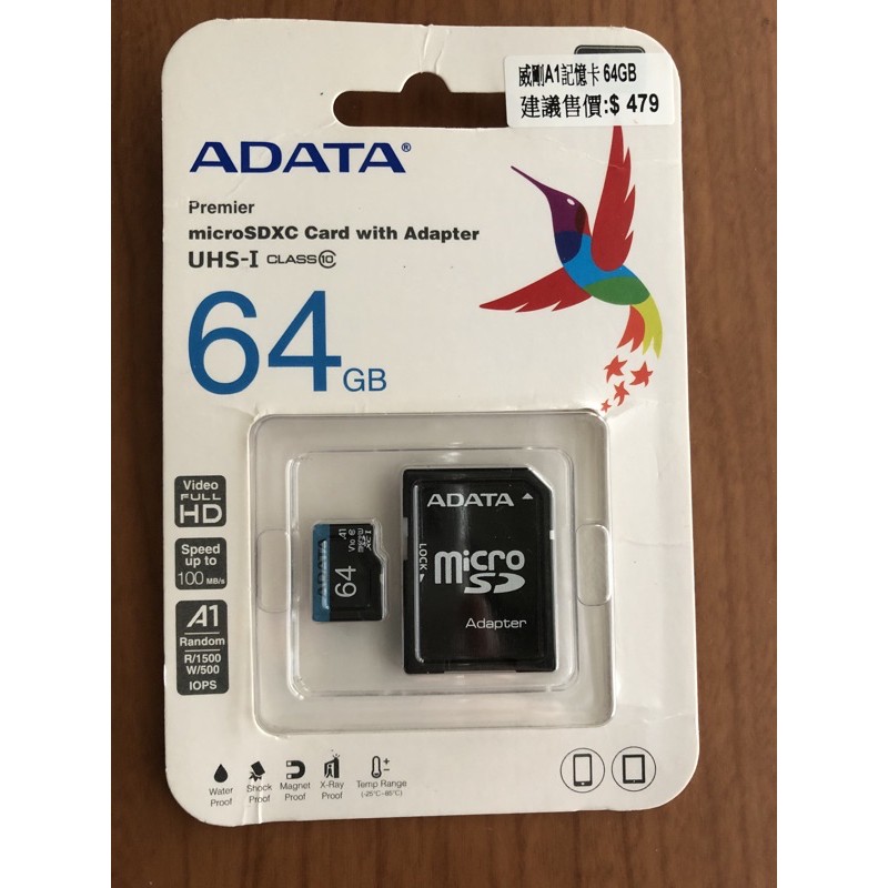 ADATA 威剛A1記憶卡 64GB micro SDXC card 二手