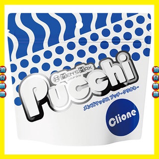 【浪兒情趣】日本Men’ s Max Pucchi便攜式口袋自慰器-Clione海螺吸吮 (自慰套 飛機杯 名器 自慰杯