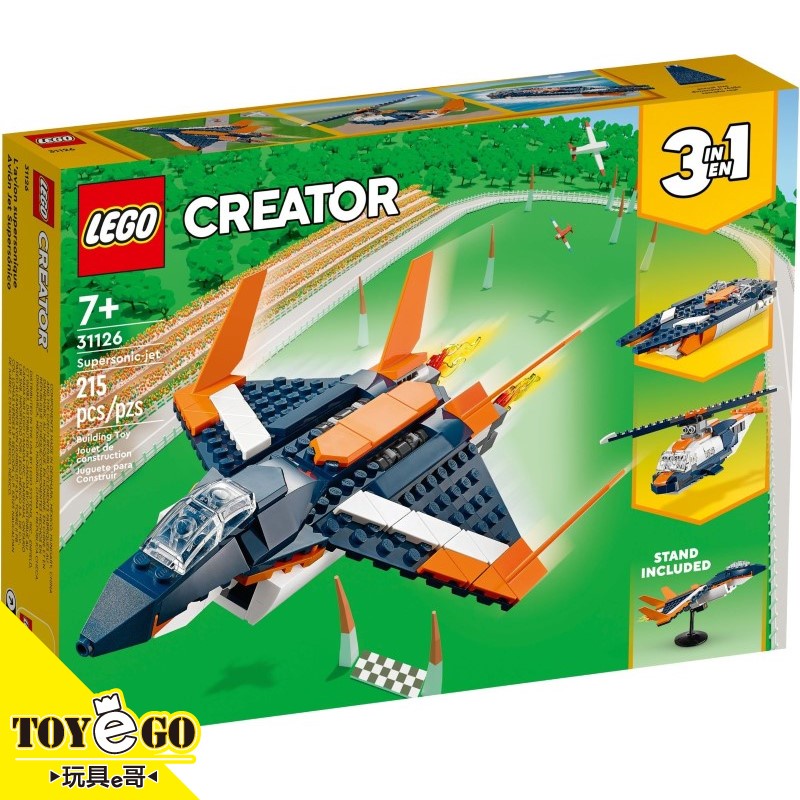 樂高LEGO CREATOR Supersonic-jet 超音速噴射機 玩具e哥 31126