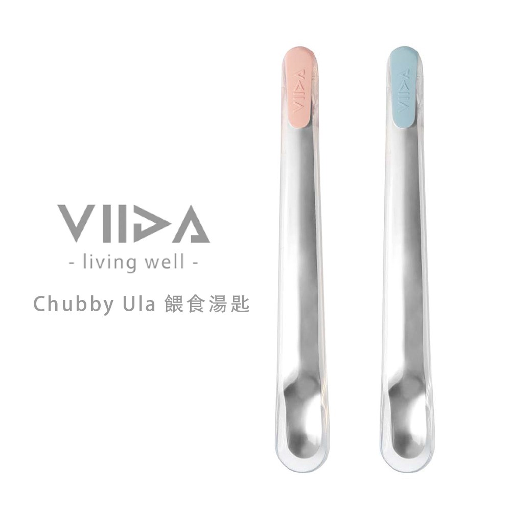 VIIDA Chubby Ula 餵食湯匙