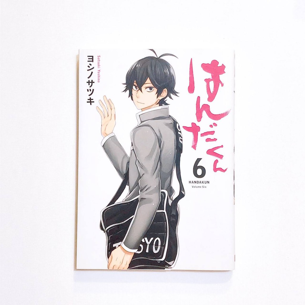 蜻蜓日韓二手文庫 日文書 漫畫 はんだくん6 半田君傳說6 蝦皮購物