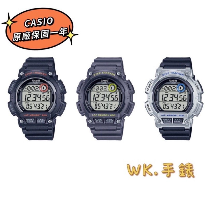 WK手錶⌚️CASIO✨台灣公司貨 WS-2100H 原廠保固一年 計步健行電子錶 實體店面出貨 大學生上班族