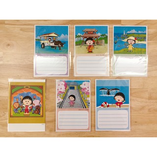 *MARUKO1990* 日本製 正版 早期商品 櫻桃小丸子 明信片 一組五入 沖繩 清水 靜岡