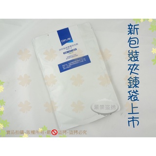 『臺灣製』新包裝Driver活性氧酵素粉食器專用洗劑200g◆清潔茶垢/咖啡垢/不銹鋼浸泡劑【喬田】