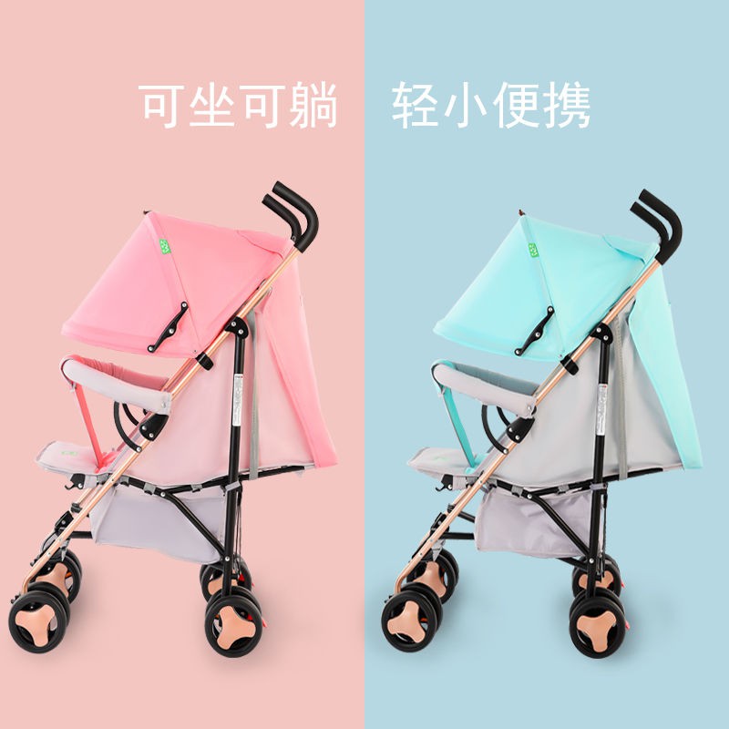 兒童推車可坐可躺可折疊輕便攜帶式寶寶兒童傘車冬夏兩用