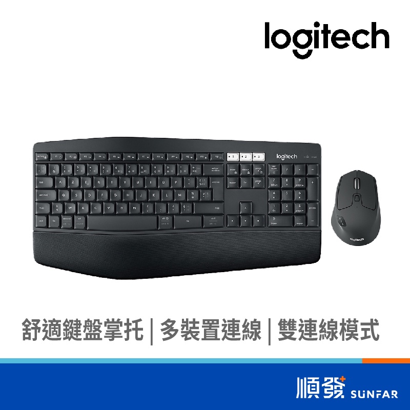 Logitech 羅技 MK850 無線 鍵鼠組 多工 黑色