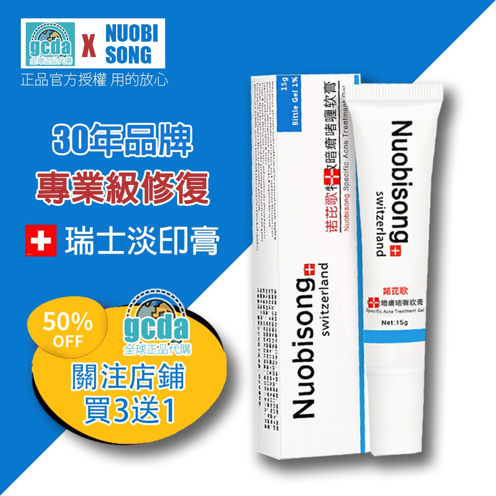 德國淡疤 Ptt Dcard討論與高評價網拍商品 2021年11月 飛比價格