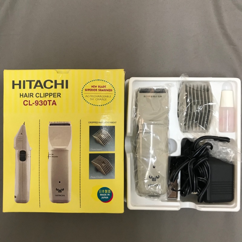 HITACHI電剪/日本製造/二手幾乎全新